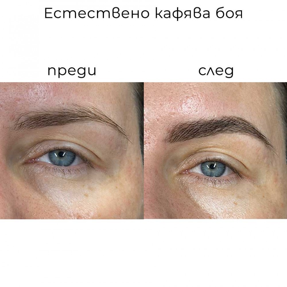 Боя за вежди и мигли Естествено кафява 15 мл.