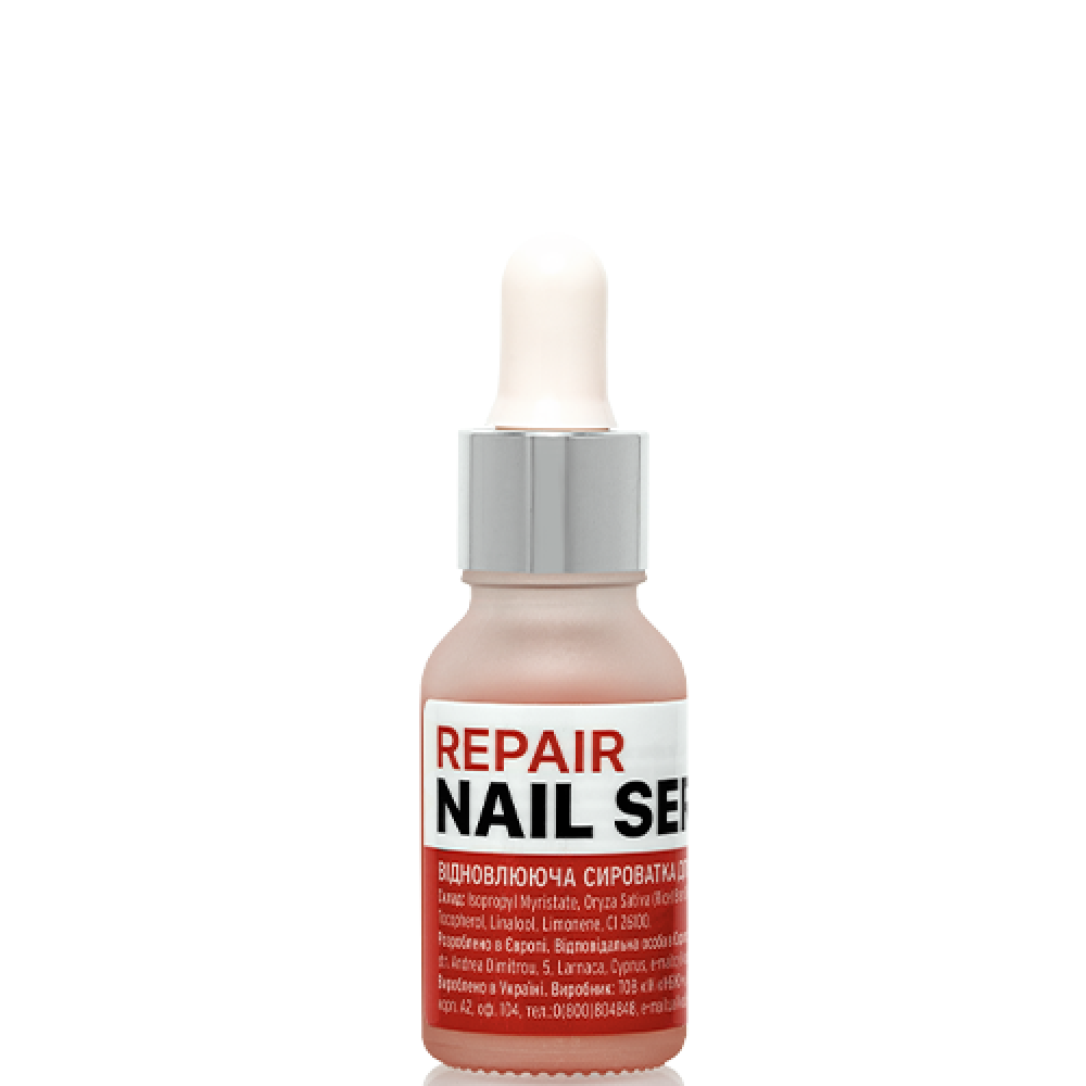 Възстановяващ серум за нокти  repair nail serum 15ml
